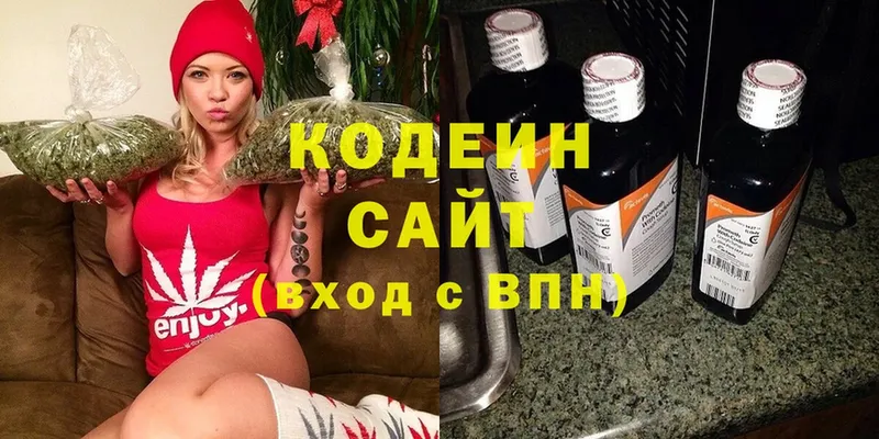 Кодеиновый сироп Lean напиток Lean (лин)  гидра онион  Алейск 